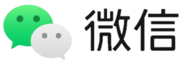 微信