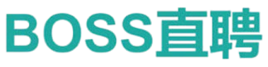 BOSS直聘